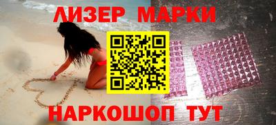 мефедрон VHQ Апшеронск