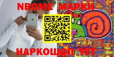 таблы Аргун