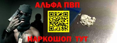 таблы Аргун