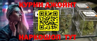 мефедрон VHQ Апшеронск