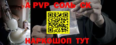 мефедрон VHQ Апшеронск