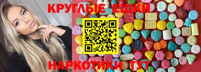 таблы Аргун