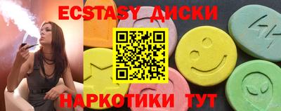 соль курить ск Абакан