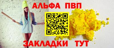 мефедрон VHQ Апшеронск
