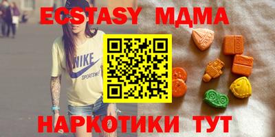 мефедрон VHQ Апшеронск