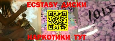 мефедрон VHQ Апшеронск