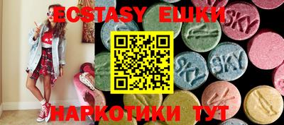 дистиллят марихуана Абинск