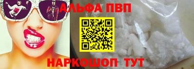 кокаин премиум Апрелевка