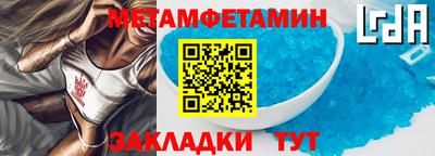 таблы Аргун