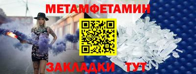 мефедрон VHQ Апшеронск