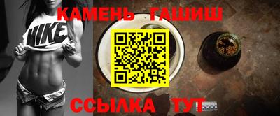 соль курить ск Абакан