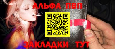 мефедрон VHQ Апшеронск