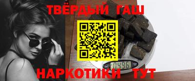 дистиллят марихуана Абинск