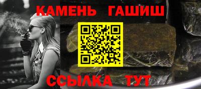 мефедрон VHQ Апшеронск