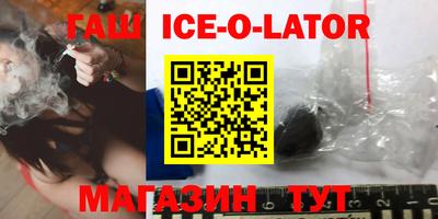 дистиллят марихуана Абинск