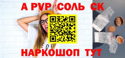 таблы Аргун