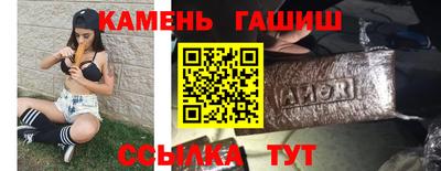 альфа пвп VHQ Апшеронск