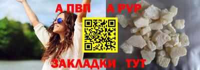 мефедрон VHQ Апшеронск