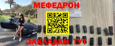 мескалин Абинск