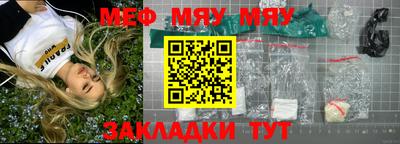 соль курить ск Абакан