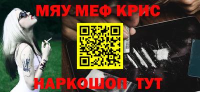 дистиллят марихуана Аргун