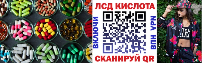 купить наркоту  Тара  LSD-25 экстази кислота 