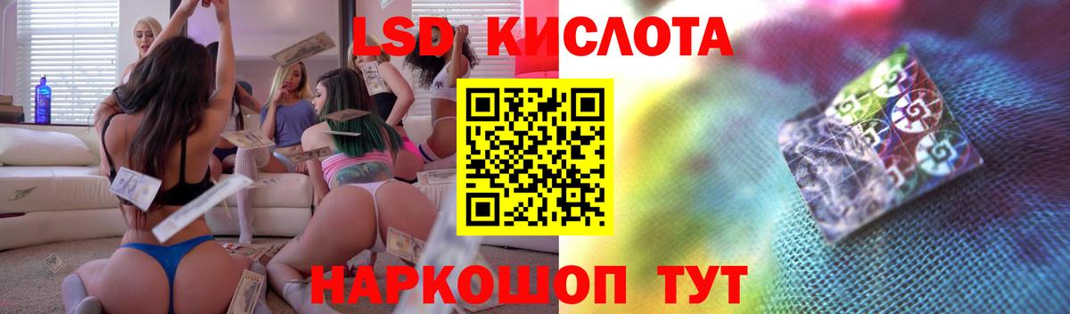ЛСД экстази ecstasy  Тара  Лсд 25 экстази ecstasy 