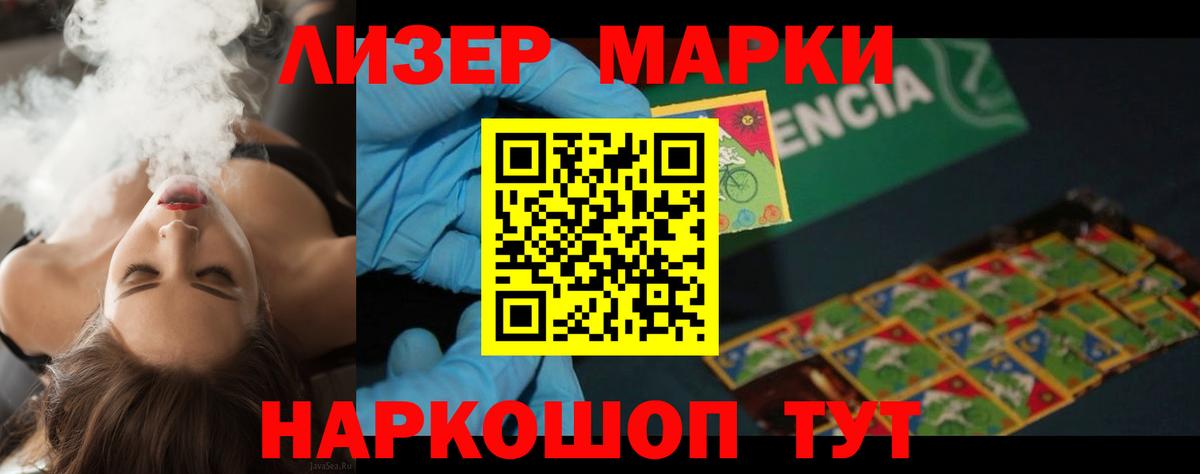 LSD-25 экстази кислота  Вход с VPN  ЛСД экстази  Тара 