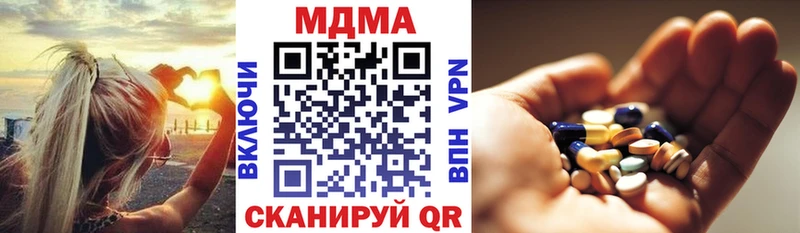 MDMA VHQ площадка Telegram Тара