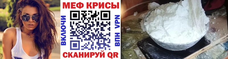 МЕГА зеркало  Тара  Мефедрон mephedrone  цена наркотик 