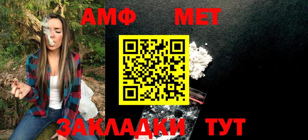Первитин пудра Тара