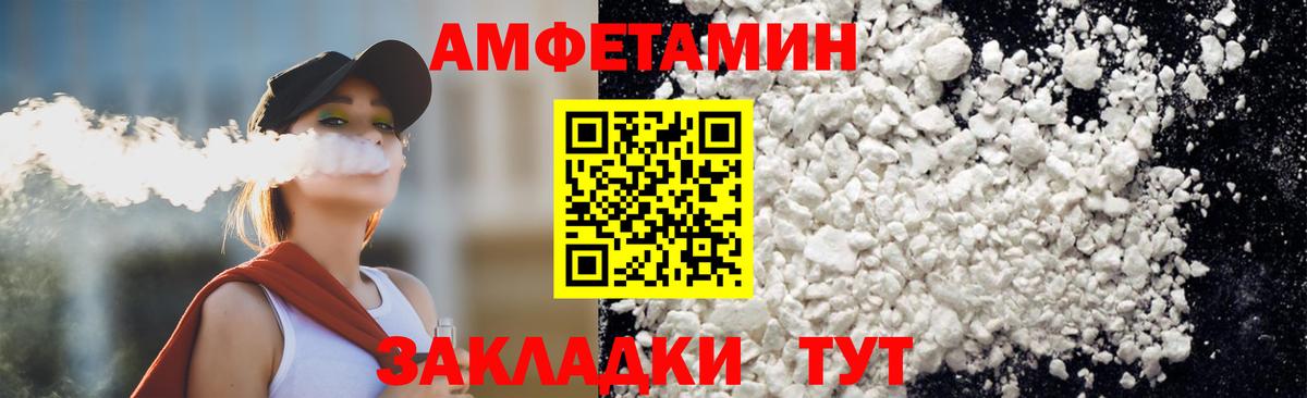Первитин  Метамфетамин витя  Тара  Вход с VPN  Метамфетамин витя 