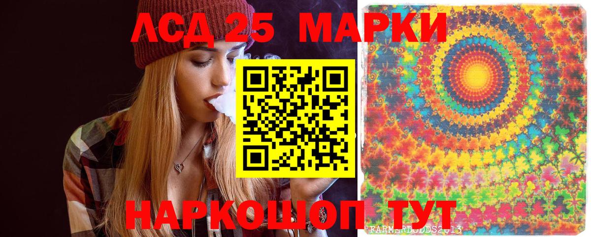 Тара  Марки N-bome 1,8мг  Вход с VPN 