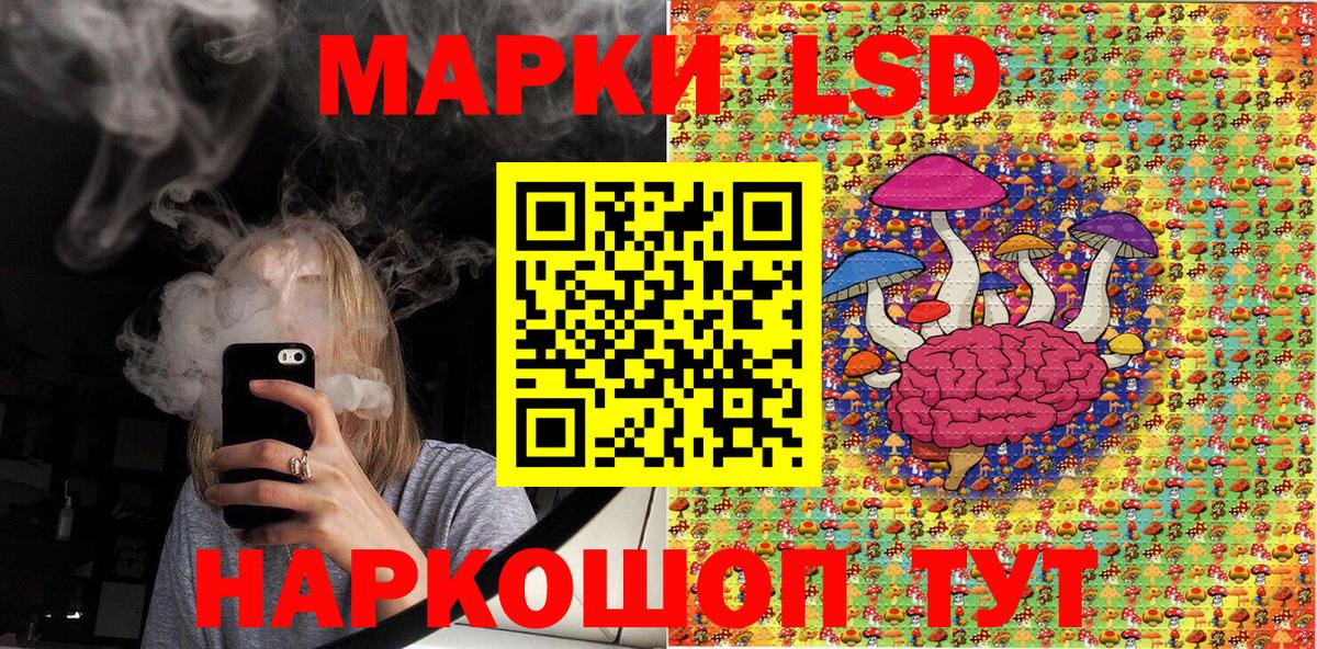 Марки NBOMe 1,8мг Тара