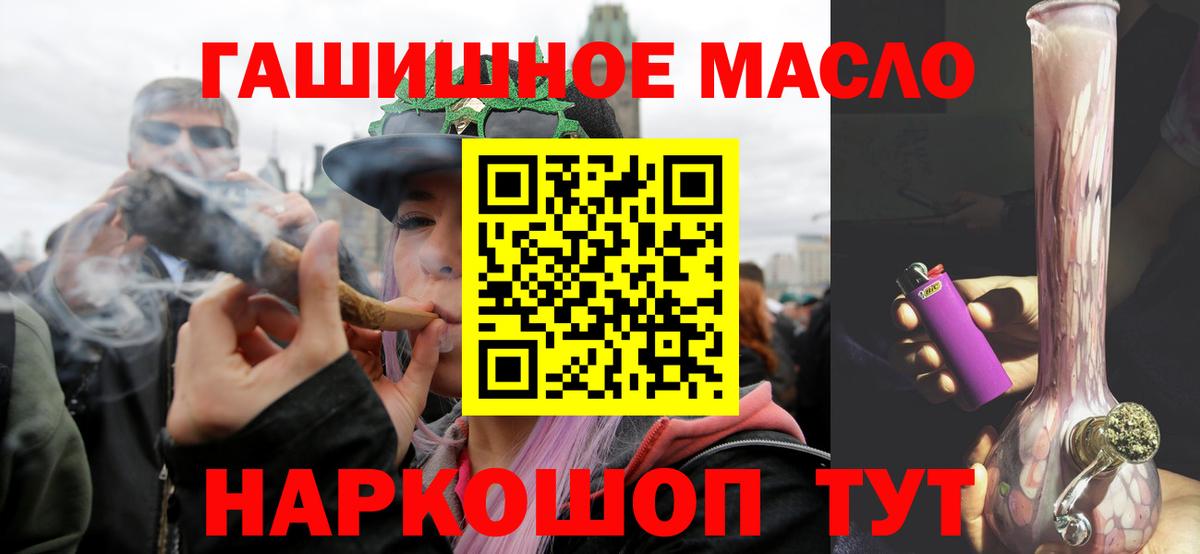 Дистиллят ТГК концентрат  купить наркотик  ТГК Wax  Тара 