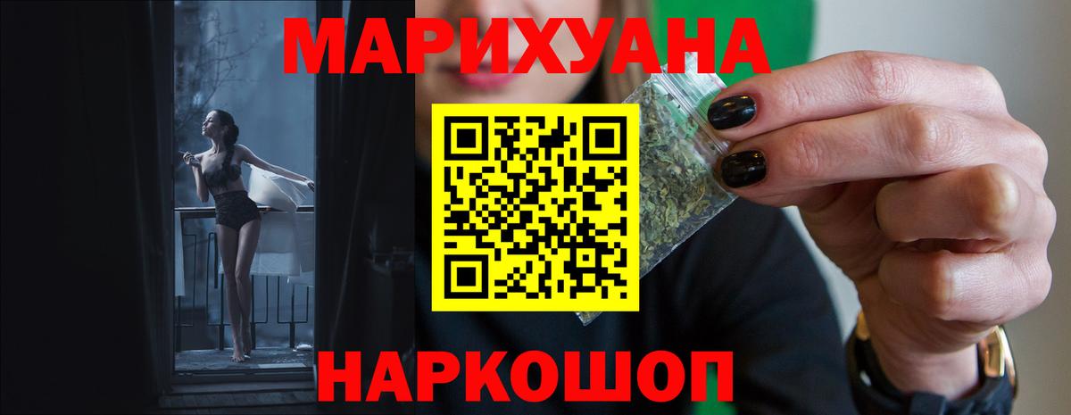 Шишки марихуана семена Тара