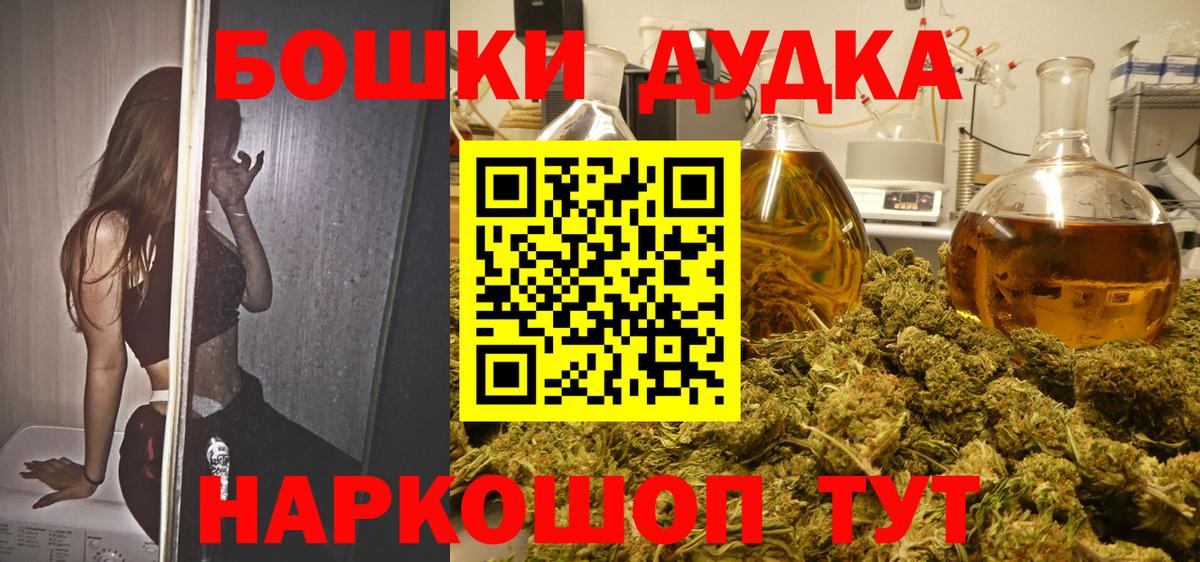 Шишки марихуана Bruce Banner  Вход с VPN  Бошки марихуана семена  Тара  МАРИХУАНА Amnesia 